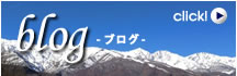 フィット主宰棟田達典のブログ