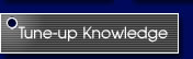 チューンナップの基礎知識